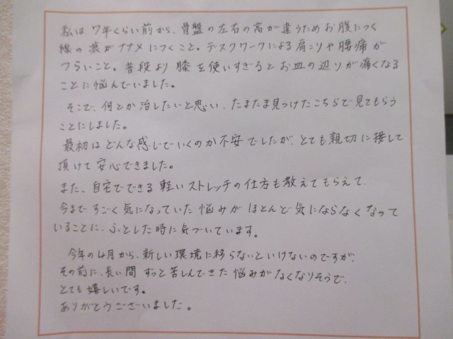 今まですごく気になっていた悩みがほとんど気にならなくなっていることに、ふとした時に気づいています