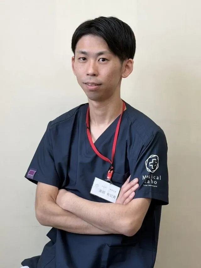 菱田 有記貴