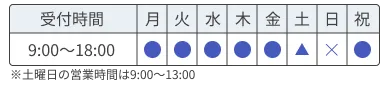 cocoa岐阜営業時間